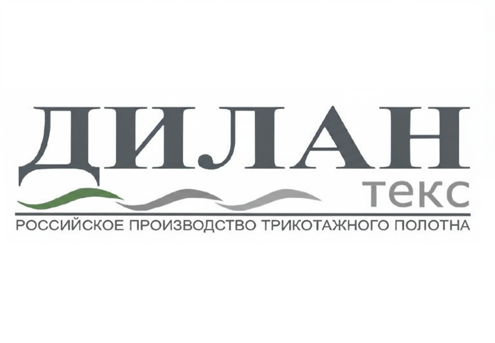 dilan teks logo gri